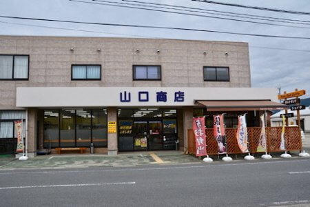 山口商店1