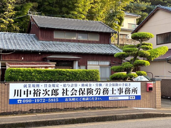 外観写真 (1)-2